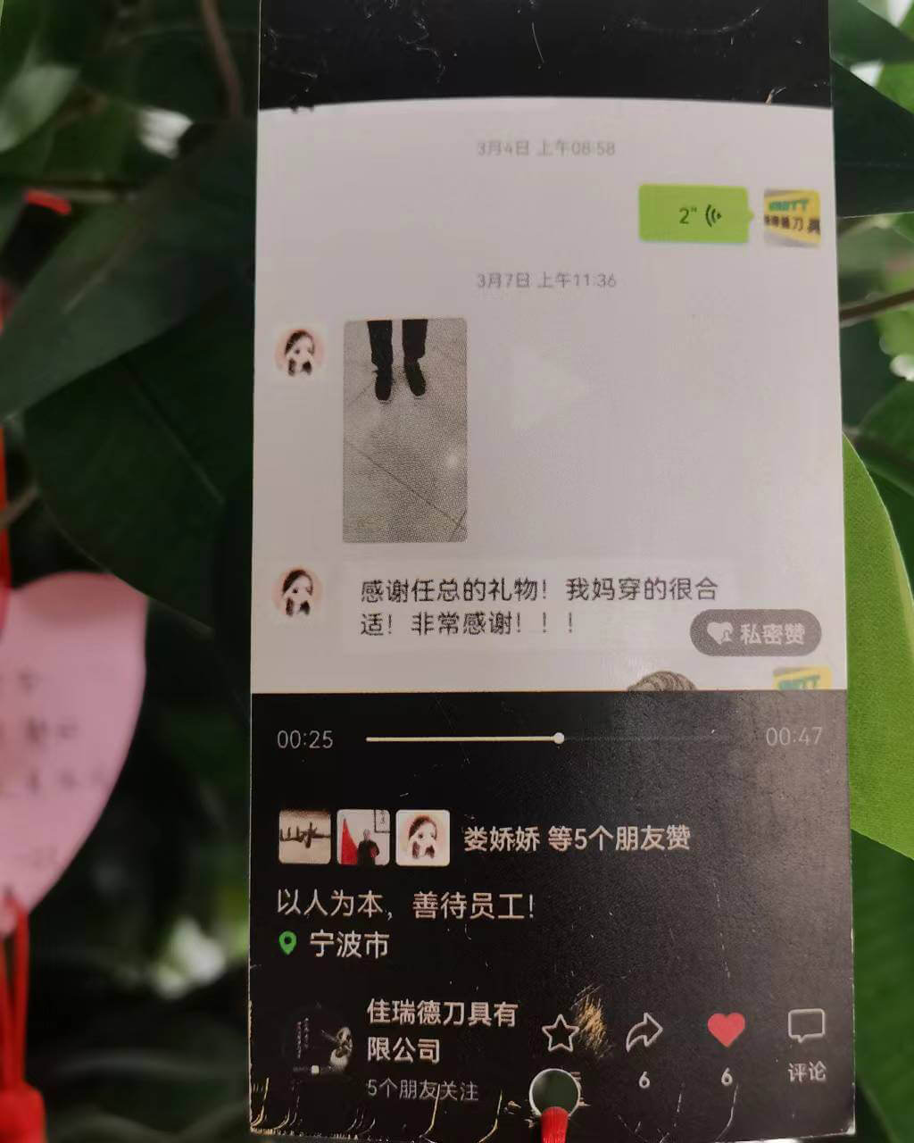 孝道文化2