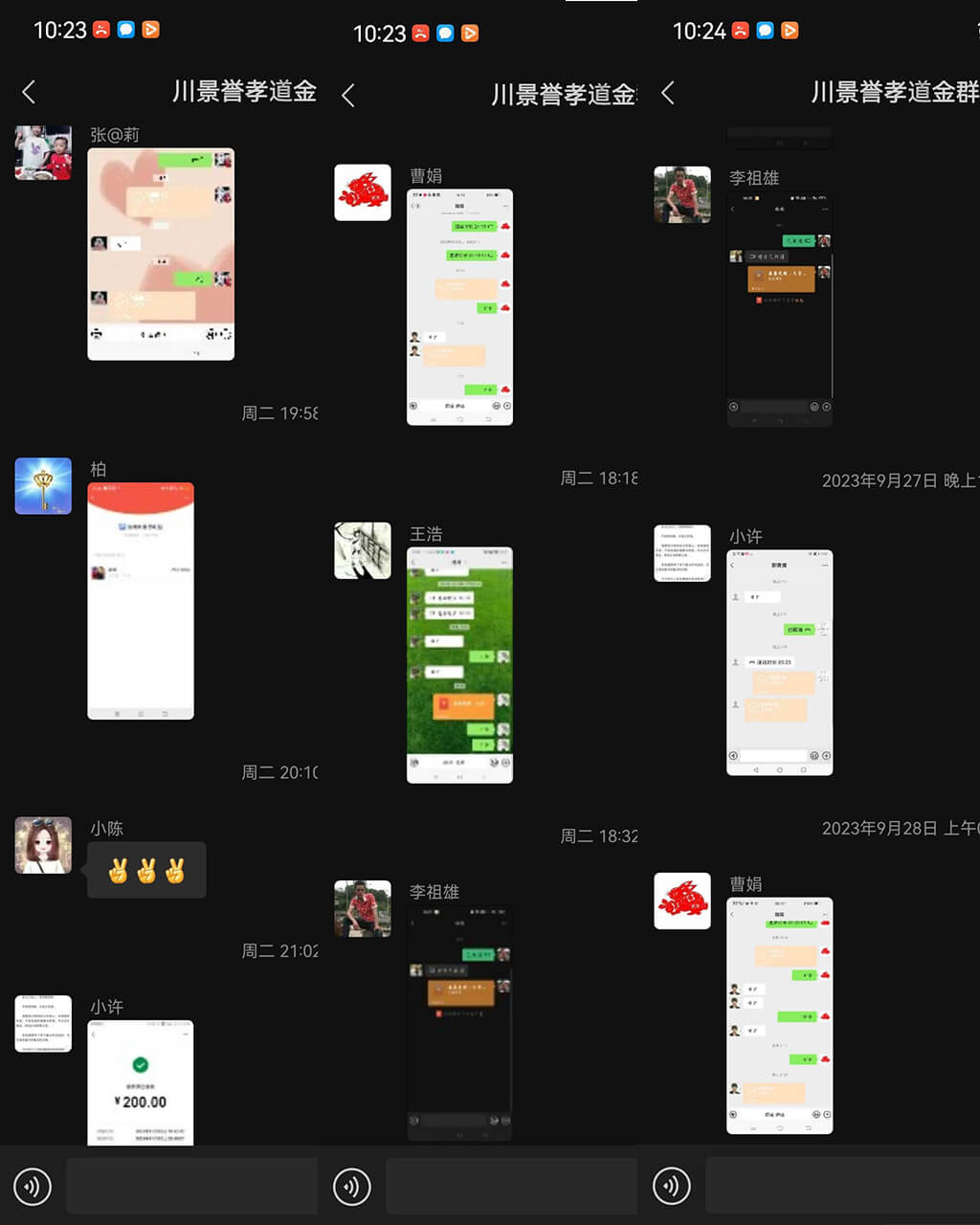 孝道文化7