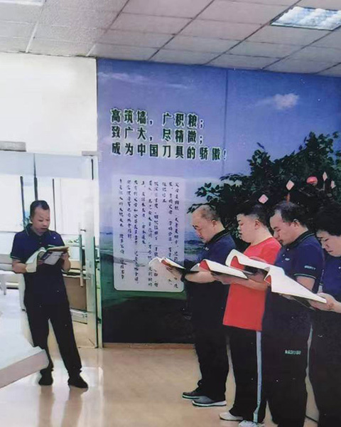 企業(yè)文化8